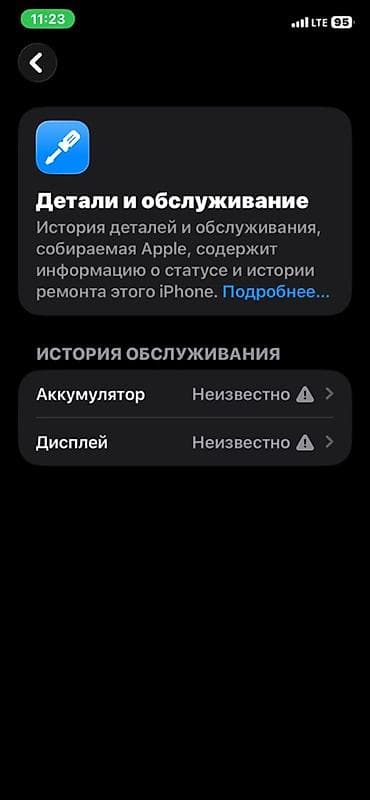 iphone 11mini: IPhone 11, Б/у, 64 ГБ, Черный, Зарядное устройство, Защитное стекло, Чехол, 100 % — 8