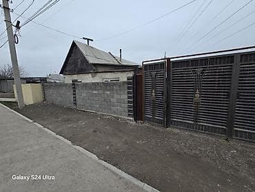 6 соток, Для бизнеса, Договор купли-продажи