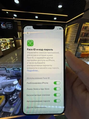 айфон 11 про макс 512 гб цена в бишкеке: IPhone 11 Pro, Новый, 256 ГБ, Natural Titanium, Зарядное устройство, Защитное стекло, Кабель, 79 % — 6