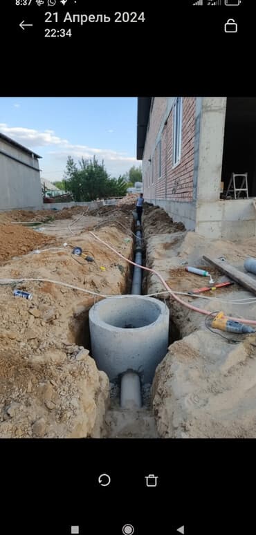 Дизайн, проектирование: Сантехник,, сантехник,сантехник сантехник, сантехник, сантехник — 1