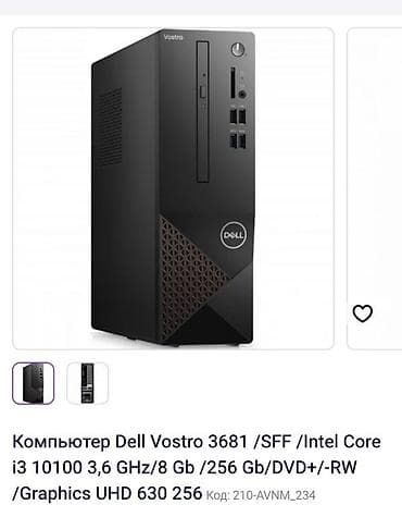 оперативная память для ноутбука бишкек: Компьютер, ядер - 4, ОЗУ 8 ГБ, Для работы, учебы, Новый, Intel Core i3, Встроенная видеокарта, SSD — 2