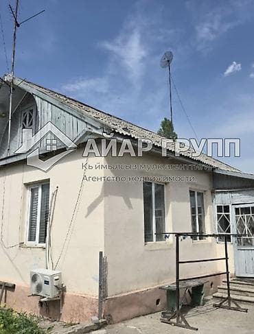‼️ ПРОДАЁТСЯ ДОМ С БОЛЬШИМ УЧАСТКОМ В РАЙОНЕ КИРГШЕЛК ‼️ 🔷 Отличное