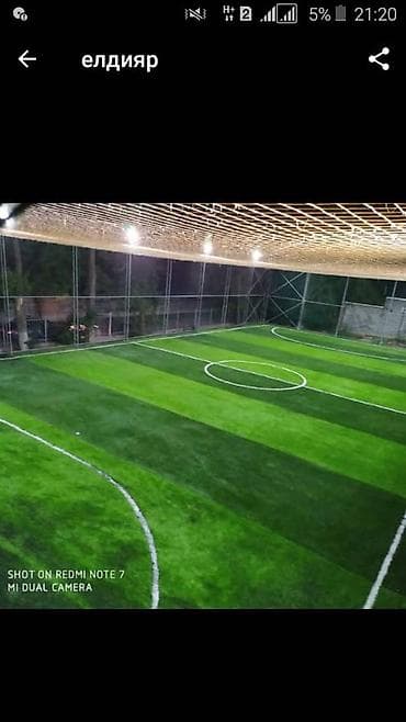 кетлер: Капроновая сетка для футбольного поля, сетка для футбольного поля для — 4