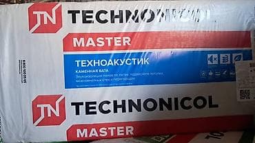 Тепло- и звукоизоляция TECHNONICOL MASTER — каменная вата в плитах — 3