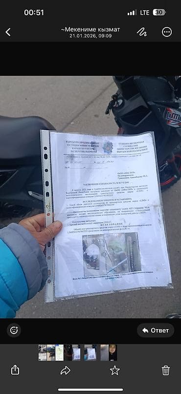 игрушечные мотоциклы: Угнали мопед Самурай русский парень хотел посмотреть, при осмотрите — 4