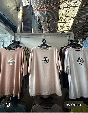 Базовые унисекс футболки оверсайз - Посадки: свободный крой