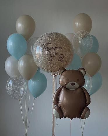 Үй жана бакча: 🎈 Самые низкие цены на оформление шарами! 🎈 Создадим для вас выписку — 10
