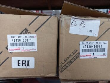 тойота фораннер цена бишкек: Продаю привода на LC200 перед — 2