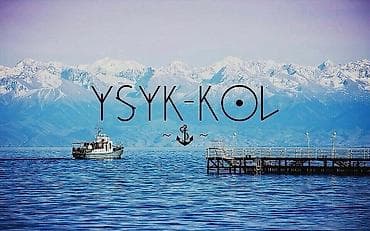 жер уй бишкек сатылат: 7 соток, Бизнес үчүн, Кызыл китеп — 1