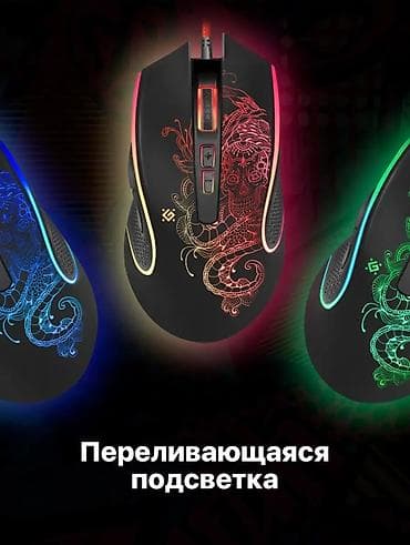 клавиатуры с подсветкой: Клавиатура, Проводное подключение, Размер: 100% — 6