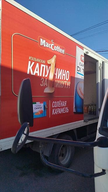 Работа: Требуется Водитель-экспедитор, Транспорт компании, 3-5 лет опыта, Премии, Полный рабочий день, Мужчина — 1