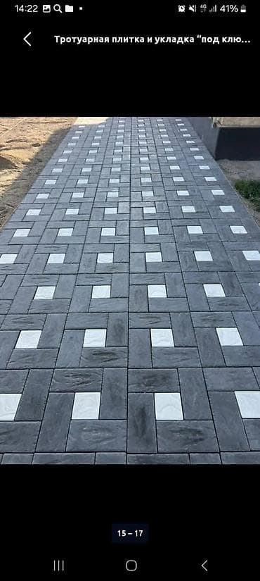 p20 pro: Тротуарная плитка и работы по мощению - Профессиональная укладка — 10