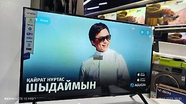 Техника и электроника: Срочная акция Телевизоры Yasin 32 cmart С интернетом Экран защитный — 2
