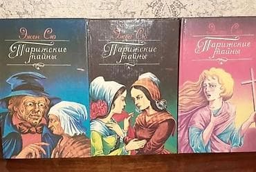 Классика, На русском языке, Самовывоз