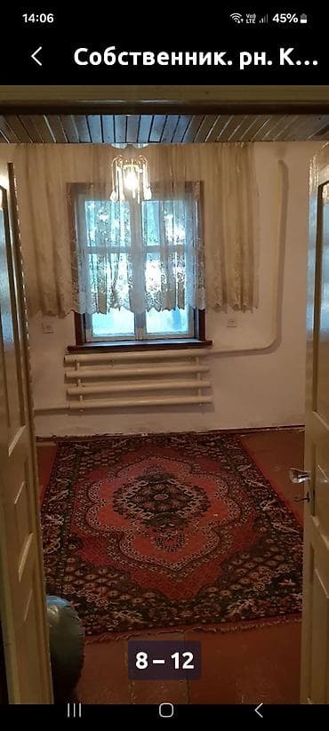 4 bedroom: СОБСТВЕННИК.продаю дом.4 комнаты.участок 2 сотки.отопление газ.район — 7