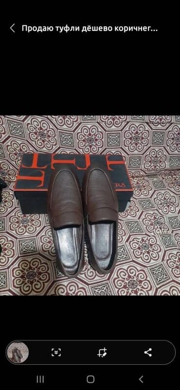 Туфли: Мужские туфли, 43, Новый, цвет - Коричневый, Самовывоз — 3