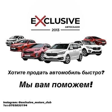 машина кж ноокат: Toyota Camry: 2020 г. — 1