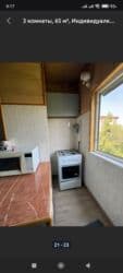 продается квартира центр: 3 комнаты — 17