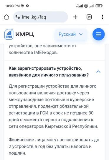 ddr4 ecc: IPhone 12, Новый, 256 ГБ, Синий, Кабель, Коробка, 100 % — 8