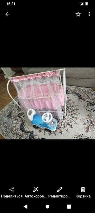 товары из россии: Продаю — 3