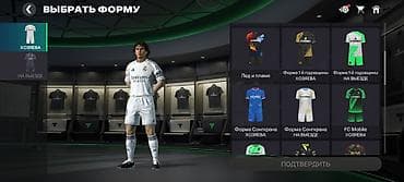 5d mark: Ак в фифа мобаил — 4