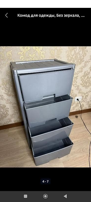 Кийим үчүн комоддор: АКЦИЯ!!!ДОСТАВКА БЕСПЛАТНАЯ ПО ГОРОДУ! Производство Россия 🥇УЗКИЙ 4 — 3