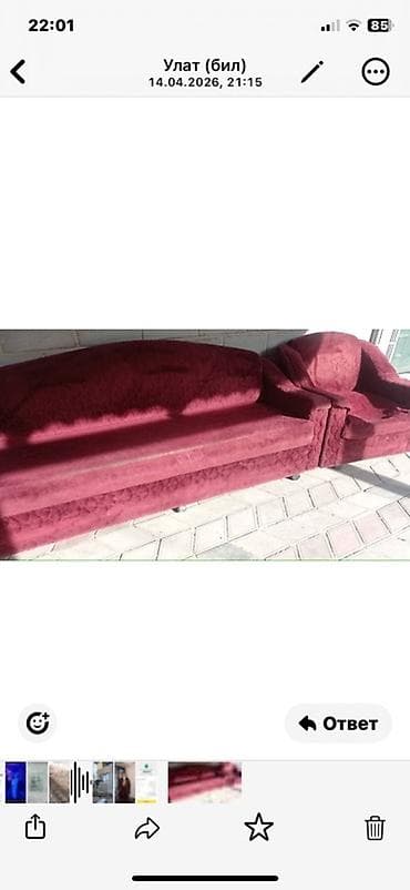 Комплект мягкой мебели, цвет - Красный