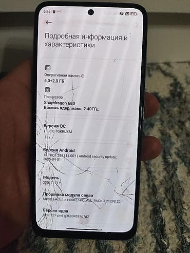 redmi note 15c: Redmi, Redmi Note 11, Б/у, 128 ГБ, цвет - Голубой, 2 SIM — 1