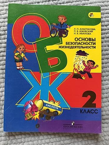 third edition solution: Продаю школьные книги каждая стоит 150 сом — 5