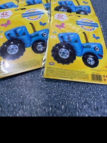 шарики на день рождения круглосуточно: Организация мероприятий | Гелевые шары — 2