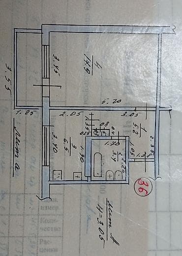 Квартиры: 1 комната, 34 м², 5 мкр 105 серия, 8 этаж, Косметический ремонт — 5