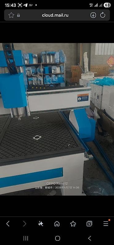 Инструменты: Фрезерный станок с ЧПУ, Для деревообработки — 6