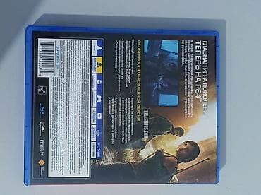 ufc ps4: Игра для PS4 — «Одни из нас. Обновлённая версия» (The Last of Us — 3