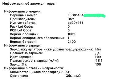mac studio: Для учебы, Intel Core i5, ОЗУ, RAM: 8 ГБ — 4
