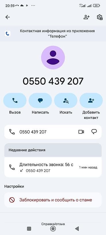 часы apple watch 9: IP-камера видеонаблюдения Yoosee (поддержка приложения Yoosee) - Тип — 9