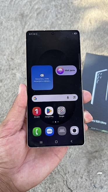 черные часы: Samsung Galaxy S25 Ultra, Б/у, 512 ГБ, цвет - Черный, 1 SIM, eSIM — 4