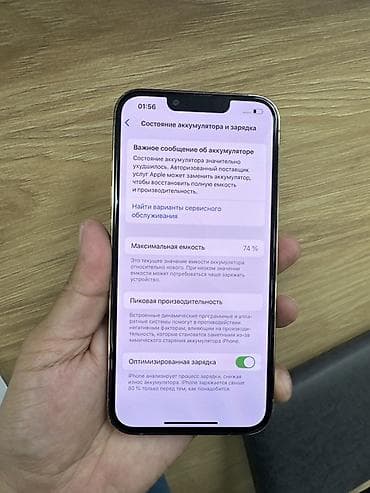 iphone 13 про: IPhone 13 Pro, 128 ГБ, Золотой, Коробка — 5