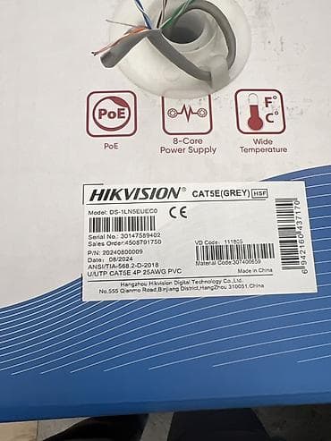 UTP кабели: Сетевой кабель Hikvision CAT5E U/UTP (серый) - Модель: DS-1L5N5EUEC0 — 4