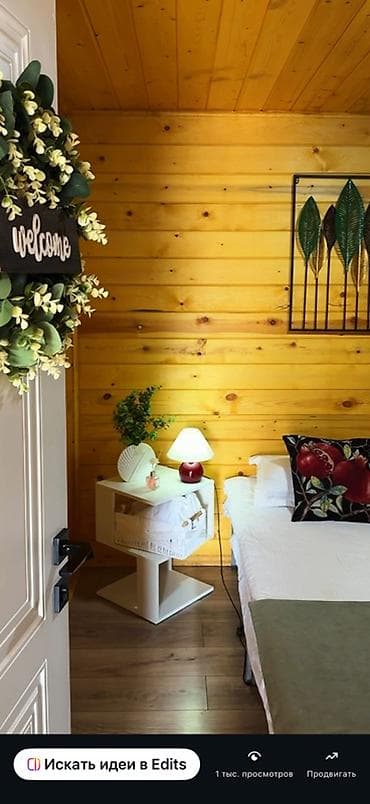 Дома: 🏡 ПРОДАЁТСЯ ПРИБЫЛЬНАЯ ЗОНА ОТДЫХА В БЕШ-КУНГЕЕ 📍 с. Беш-Кунгей, ул — 6