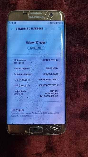 samsung 7: Samsung Galaxy S7 Edge Duos, Б/у, 32 ГБ, цвет - Золотой, 2 SIM — 9