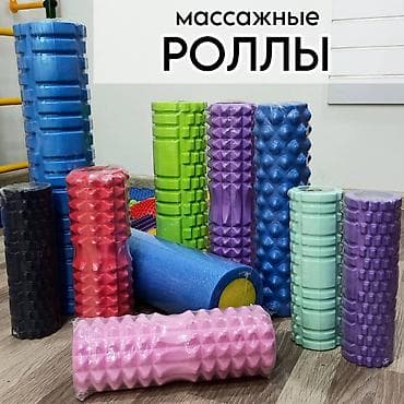 массажные ролики: Массажный ролик (foam roller) – это спортивный инвентарь Доставка — 1