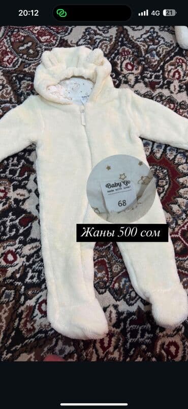 национальные платья детский: Детское платье, цвет - Бежевый — 3