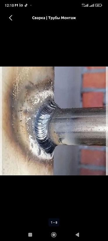 tig сварка: Сварка | Навесы Высотные работы, Монтаж, Демонтаж — 2