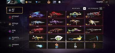 полар: Игровой аккаунт Free Fire - Уровень профиля: 74 - Ник: Саку — 1