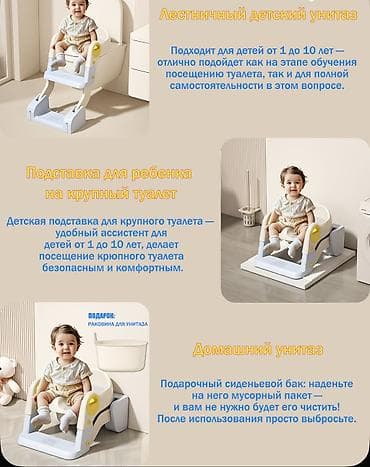 складной горшок: Детское переносное сиденье для унитаза 3-в-1 — удобное, безопасное и — 5