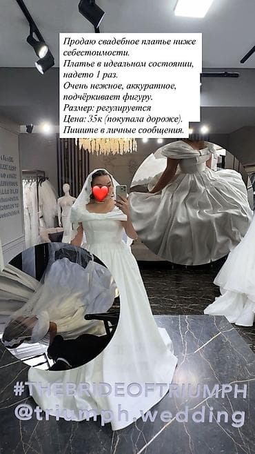 Свадебное платье в классическом стиле принцесса. - Цвет