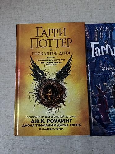 три ката: Фантастика и фэнтези, На русском языке, Новый, Самовывоз — 3