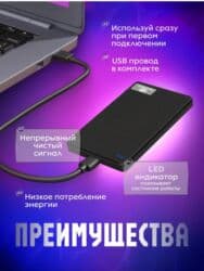 Мониторлор: Срочно недорого продаются качественные внешние накопители на 1000 Гб — 3