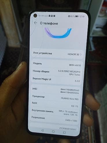 самсунг галакси нот 9: Смартфон с камерой и экраном с вырезом под фронтальную камеру слева — 6