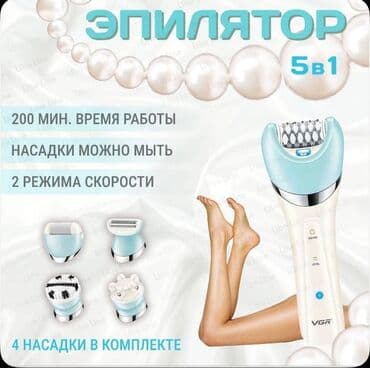 Бесплатная доставка доставка по городу Бесплатная 😊 Женский